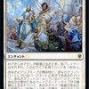 そこそこ値段がしたのに使われなかった神話レア【mtg】