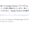 ニコニコ静画(電子書籍)で上手く表示されない時は