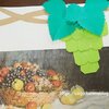秋・ぶどうの飾り（高齢者の暇つぶし、認知症予防）