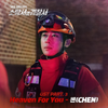 【歌詞和訳】Heaven For You：ヘブン・フォー・ユー - CHEN (첸)：チェン