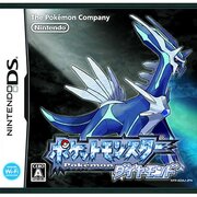 ポケモン難易度検証企画 カテゴリーの記事一覧 Haradaのポケモンブログ ポケモン難易度検証企画 カテゴリーの記事一覧 Haradaのポケモンブログ