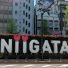 Scrum Fest Niigata 2024 現地参加してきました-参加したセッション編-