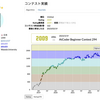 AtCoder 黄色 になりました