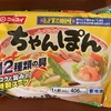 ニッスイ「ちゃんぽん」