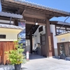 上高地旅行記13（高山そして最終回）