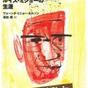 予告『ハーレムの闘う本屋』朗読会