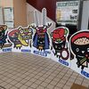 三連休が四連休に化けた秋彼岸