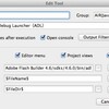 WebStormの外部ツールにAIR Debug Launcher（ADL）を登録してみた