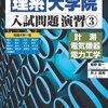 「要求したものと違う」を避けるために必要なこと