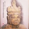 播州清水寺で御本尊御開帳法要