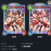 最近は『シャドウバースワールズビヨンド』を楽しんでいる話