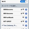 Toei_Subway_Free_Wi-Fiを使ってみる