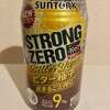 ストロング系チューハイレビュー　ストロングゼロ　ビター柚子