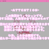 せっせっせのよいよいよい　いつも一歩だけ