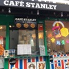 香港の味が新宿で食べれる　鶏蛋仔　Stanley Cafe