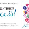 「栞」とかいう、最高の春歌が来ました。尾崎世界観、あいみょん、フォーリミGENなど豪華。