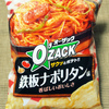 ハウス食品 オー・ザック 鉄板ナポリタン味