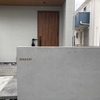 アイ工務店の家　完成