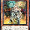 ウィッチクラフト・シード【新たなレグルスサポート】