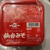 最近朝ごはんが楽しみ