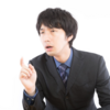 相手に伝わる上手な怒り方│怒る目的を見失わなず、相手を尊重して怒る方法【アンガーマネジメント】