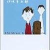 2014年1月の読書メーター