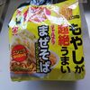 チャルメラまぜそば買ってみた