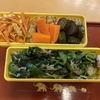 レタスがなかった★弁当