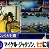 SEGA AGES ニュース＆ランキング 1992年12月号