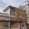坂戸駅 喫煙所