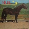 1971.03 優駿 1971年03月号　【座談会】70年のフリーハンデ／中央競馬1970年　資料：昭和45年度成績／謎の扉をつき破って　福永洋一／新生活に入ったスピードシンボリ／ロングワンの松田厩舎