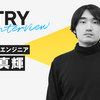 革新的なデータ基盤を求めていたらestieに辿り着いた