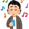 音楽を聴きながらのランニングはあり？なし？