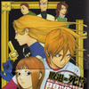 LIAR GAME VII