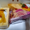 タカクワのケーキ🍰