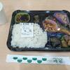 お昼ご飯は  焼きサバ弁当