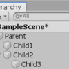 【Unity】全て（特定）の子オブジェクトに操作を加える