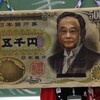 『「赤い羽根」の共同募金運動が始まったのは･･･』