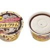 赤城乳業「セルフチョコレートクラッシュ！クッキークリーム」が新登場！日本初のチョコを自分で砕いて食べるアイスです