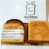 Chris Bakery @吉祥寺　大注目の食パン屋さんで見つけた超高級食パン