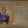 【ドラクエ10】貴重な宝珠の香水を使って勝ちどきＭＰ回復を狙いに行った【新規さん・サブキャラに対する課金の罠？】