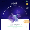 【ポケモンGO】「シャドウニドラン♀」対策と最小討伐人数は？「シャドウニドラン♀」何人で勝てる？