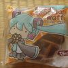 ファミリーマートで買った初音ミク食品