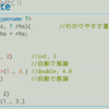 任意の文をマングリングすることができないクソザコなのでconstexprラムダをライブラリで作った #kbkz_tech