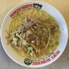 ごまめ自家製らーめん・1504～2025.10.08