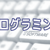 最近設計書を全く書かなくなった気がする件