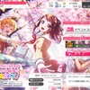 第1回SAKURA BLMING PARTY！を終えてイベント結果&感想 次のイベントの対策