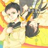 鎌谷悠希『少年ノート』7巻