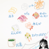 多分1番好きなのはお寿司