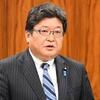 萩生田副長官「ご発言概要」文書。いま文科省がすべきこととは